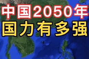 德科：我们没足够的实力赢比赛 现在还不是讨论菲利克斯的时候